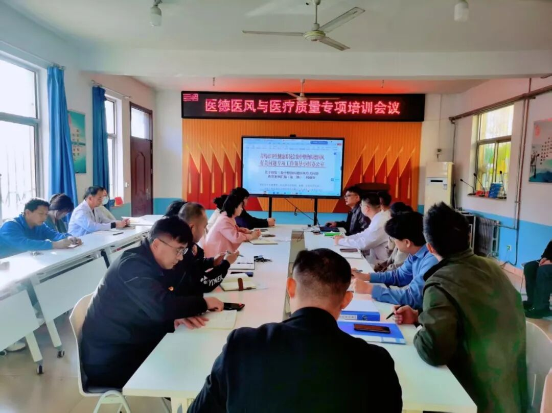 夯实业务基础，涵养医德医风