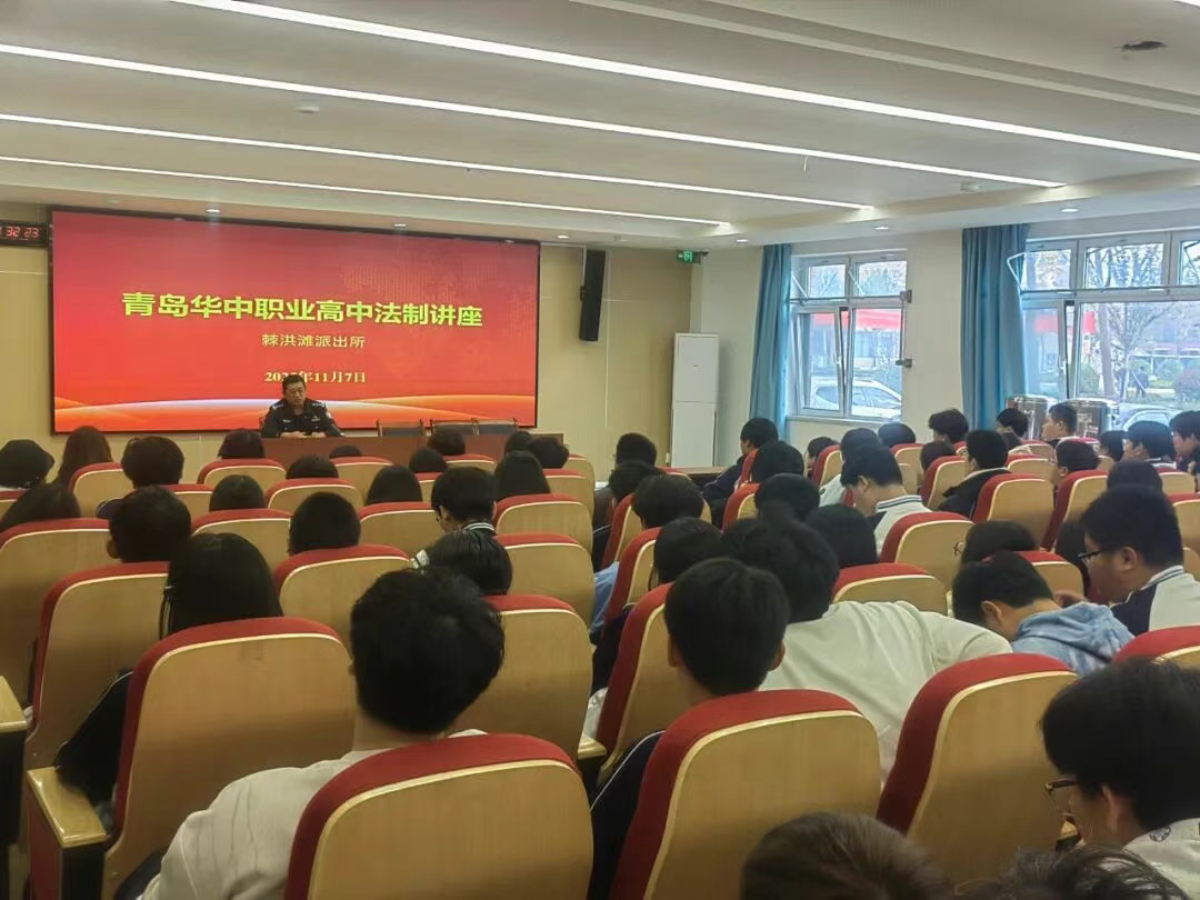 警校联动：守护青春，筑牢平安底色；平安“童”行：警校携手共绘成长安全线