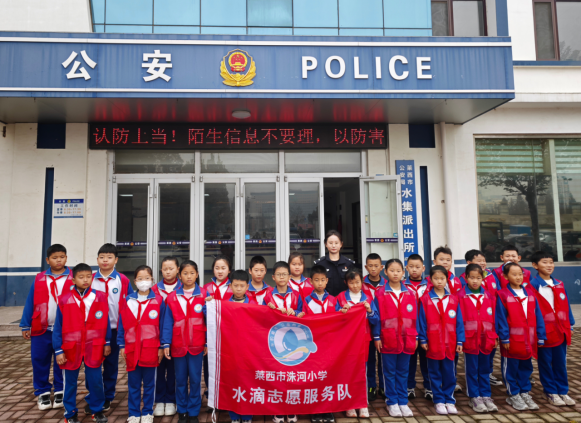 冬天的第一堂反诈课：中小学生走进警营开展“零距离”反诈教育