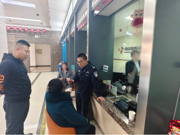 【冬季守护】女子欲转35万元给“军官男友”  莱西警方紧急拦下“血汗钱”