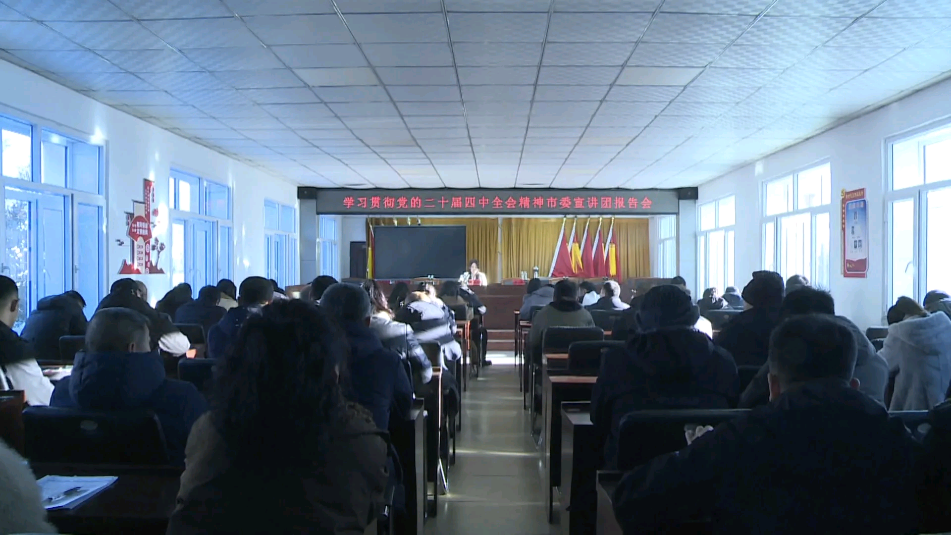 【四中全会精神在富锦】学习贯彻党的二十届四中全会精神市委宣讲团深入长安镇和城西街道开展宣讲