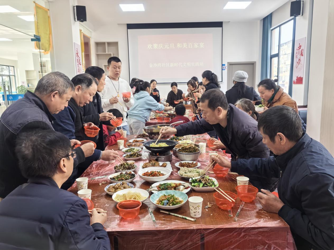 江西奉新：欢聚庆元旦 和美百家宴