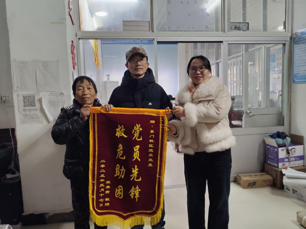 江西奉新：一面迟到的锦旗