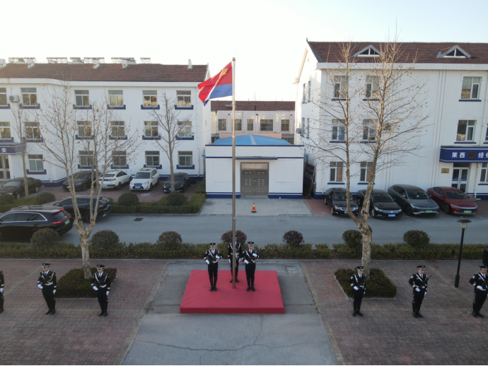 【致敬警察节】旗帜高扬，逐梦启航！青岛莱西市公安局举行升警旗仪式