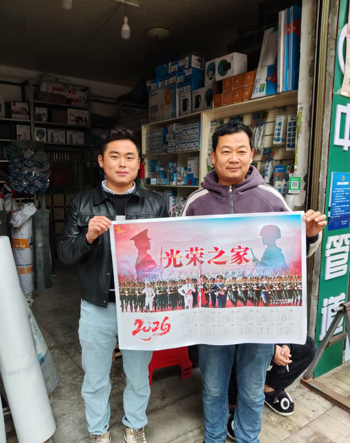 江西奉新：年画传递温暖 拥军优属情深意浓