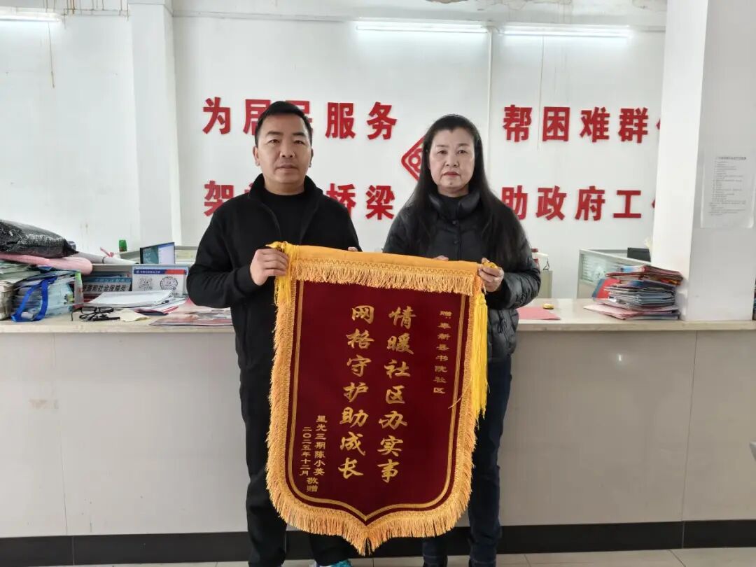 江西奉新：为民办实事，暖心