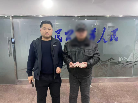 民警迅速拦截 5万元现金保住了