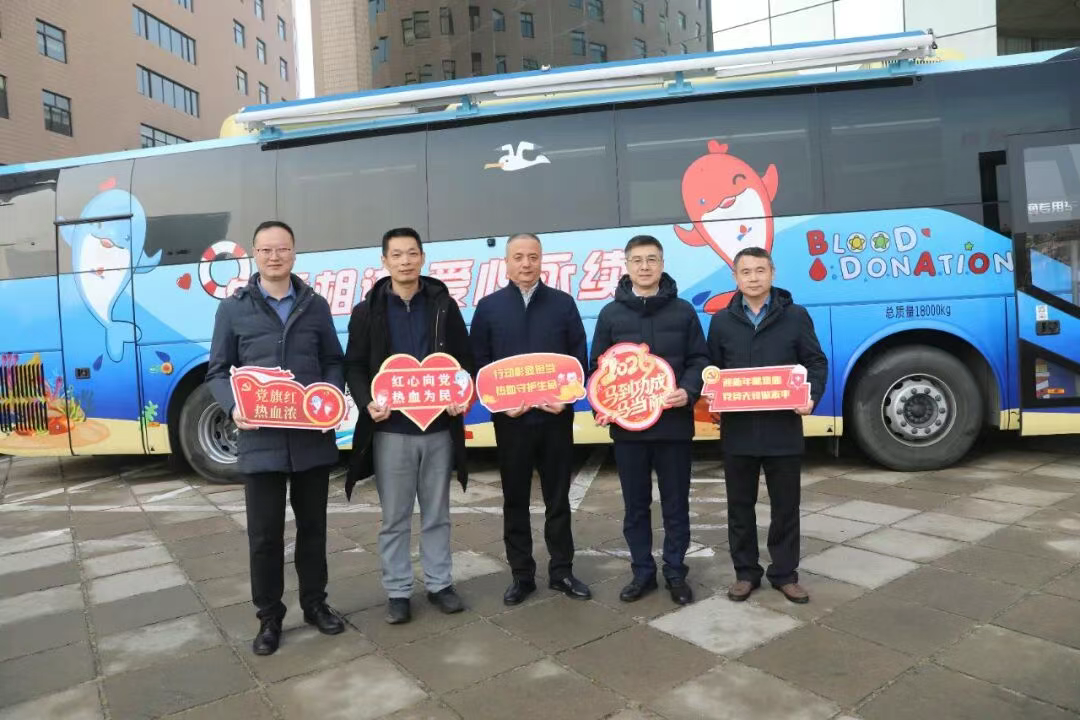 青岛市第27个公务员献血日活动拉开帷幕