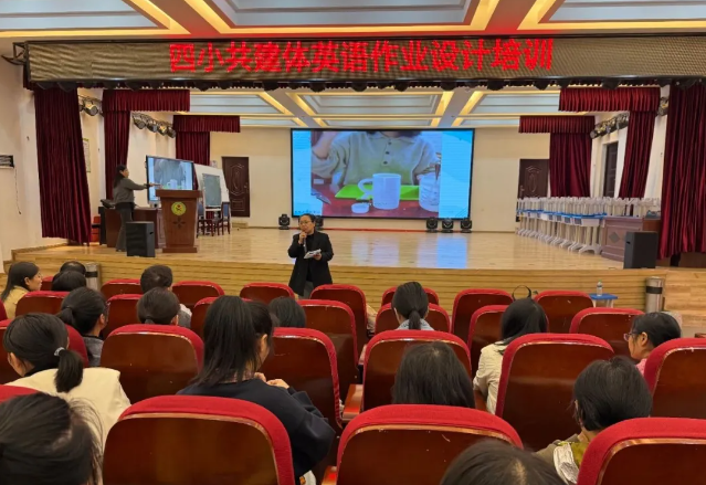 江西奉新：四小共建体开展英语作业设计专题培训
