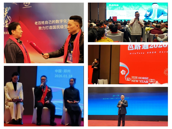 邑路通以“一体两翼五化”为抓手 加快服务全国市场