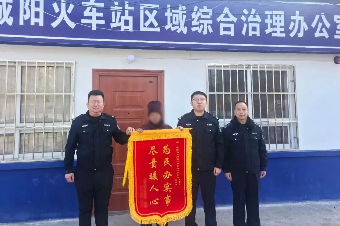 【冬季守护】暖 “警” 在身边，平安常相伴