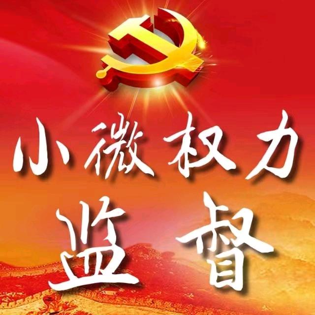 持续深化基层法治建设，以法治守护民生福祉