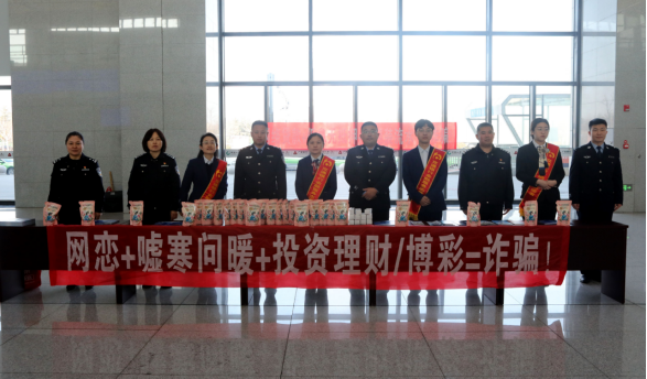 莱西公安：警银联手护春运 平安同行暖民心