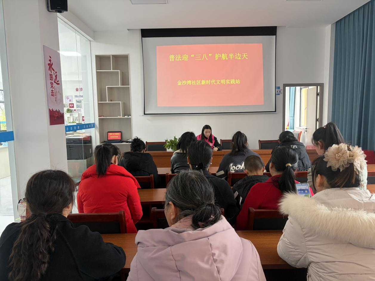 江西奉新：普法迎 “三八” 护航 “半边天”