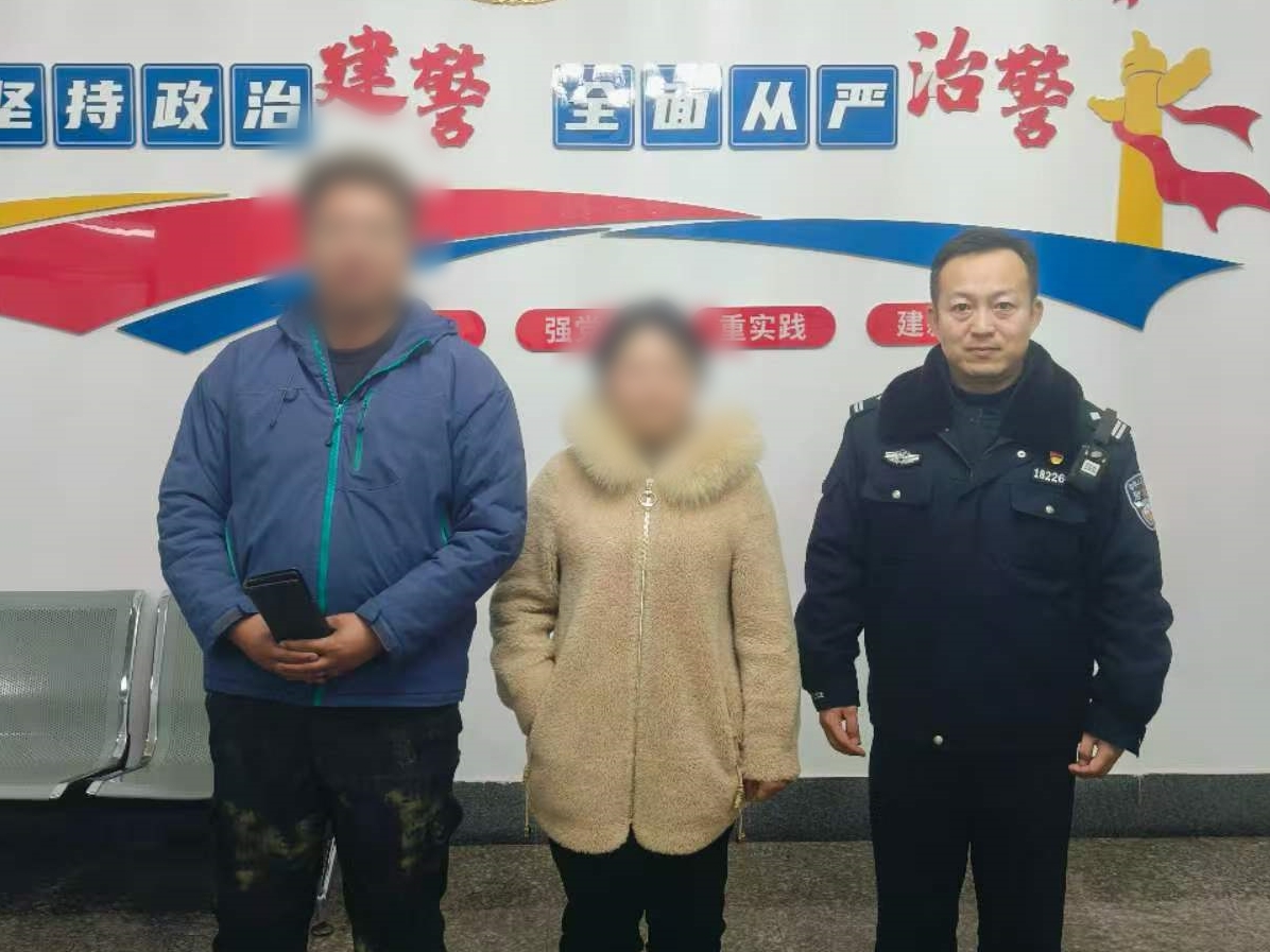 一场“完璧归赵”的暖心接力，民警点亮失主归途
