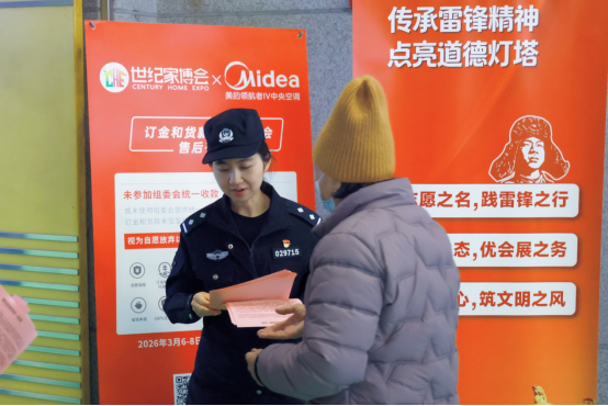 从社区到船头，一堂行走的“雷锋课堂”！