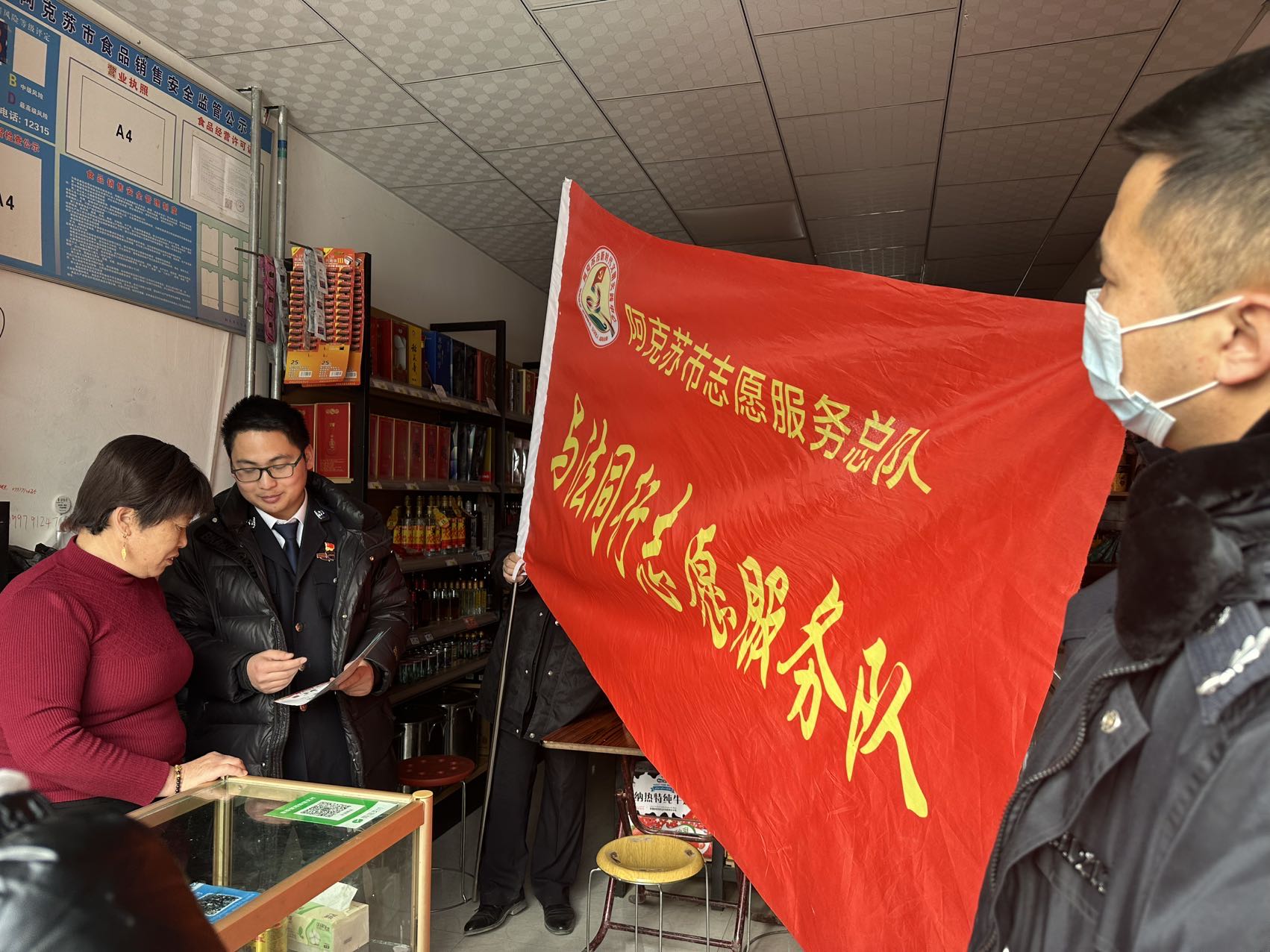 法治护航暖企心 普法惠民启新程——拜什吐格曼司法所组织志愿者开展企业商铺普法宣传活动