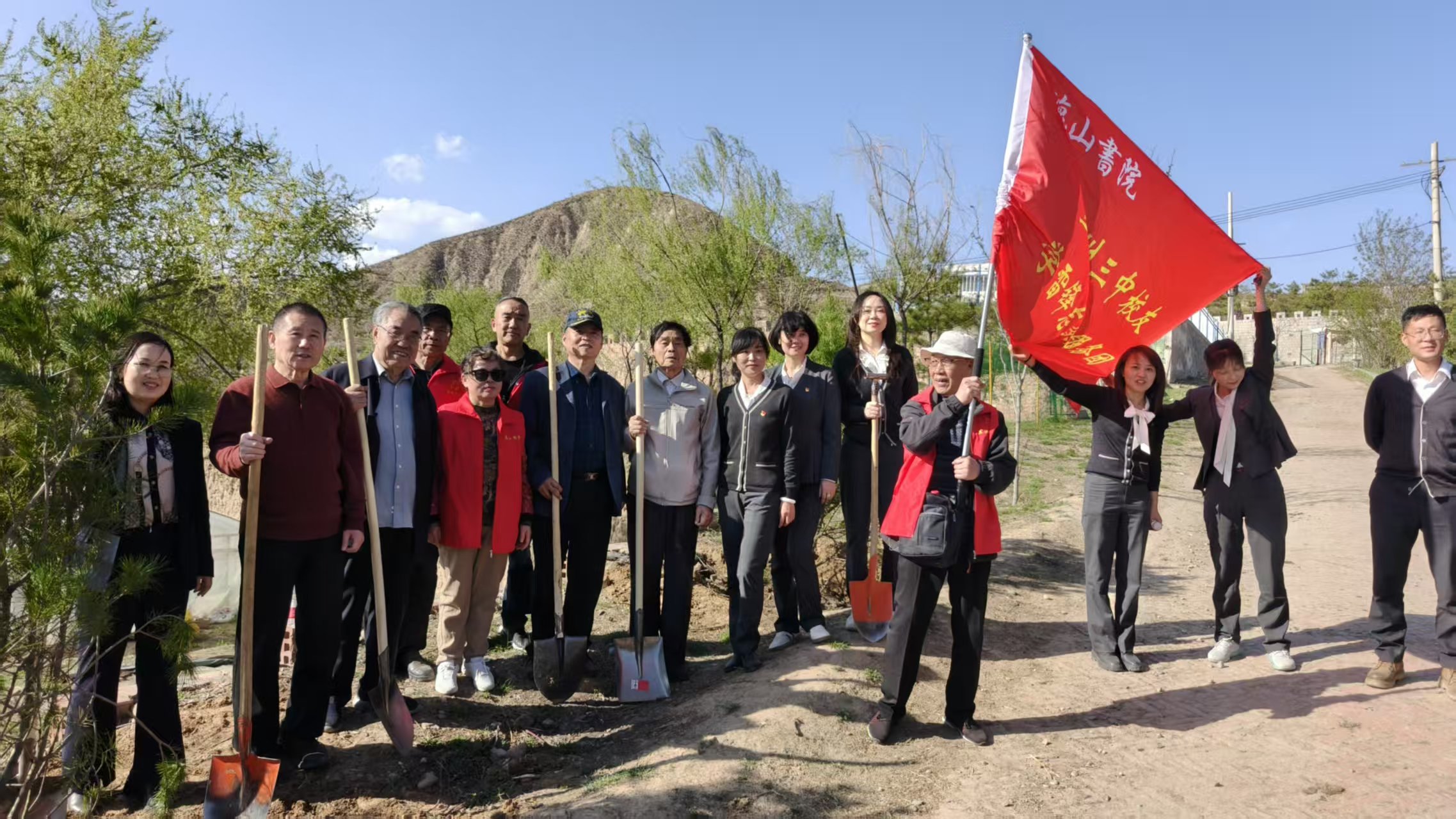 党建引领聚合力 学习雷锋践初心——兰州百余名学雷锋志愿者开展义务植树活动