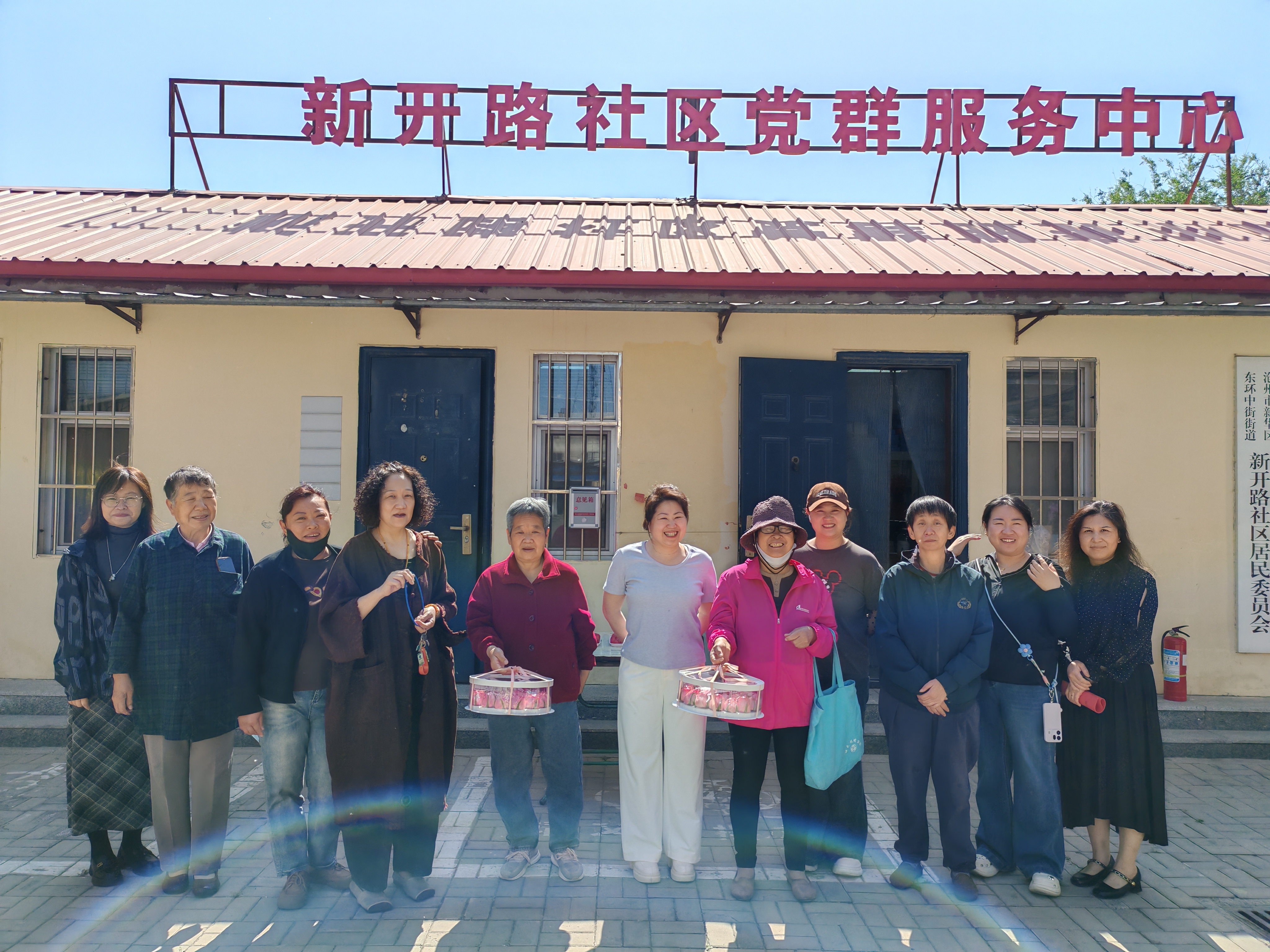 温情母亲节 欢乐暖邻里 ——新开路社区开展母亲节趣味主题活动