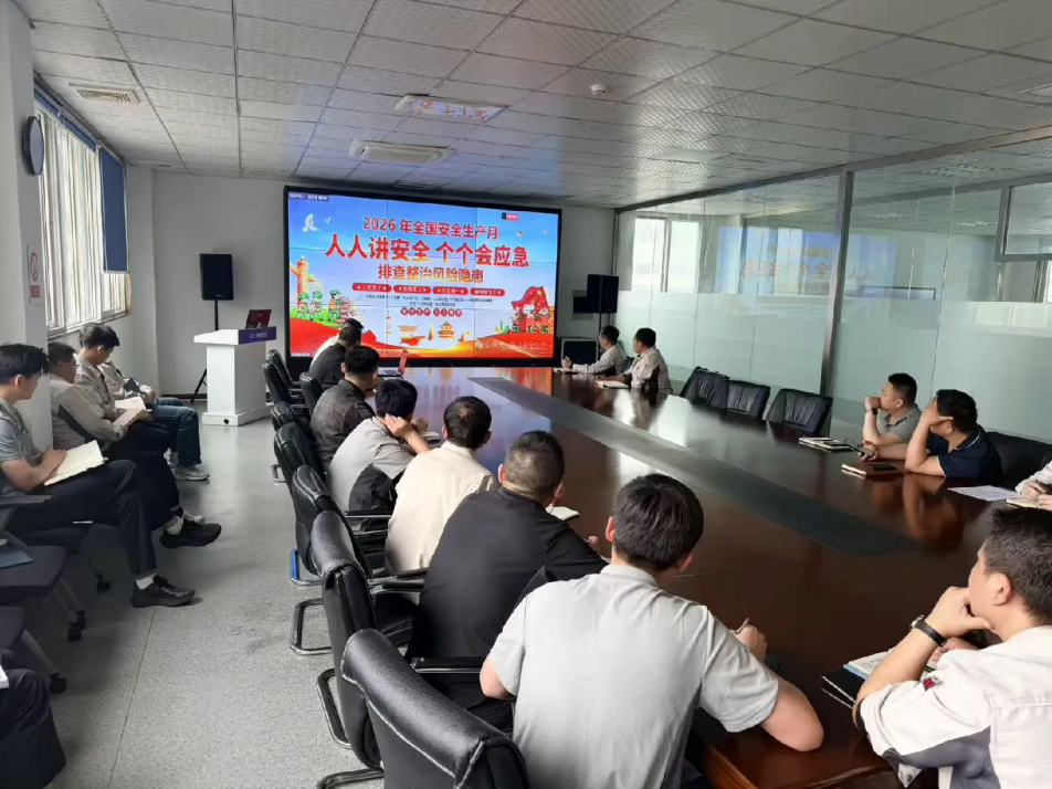 青岛海尔空调电子有限公司：守牢安全红线 夯实发展根基