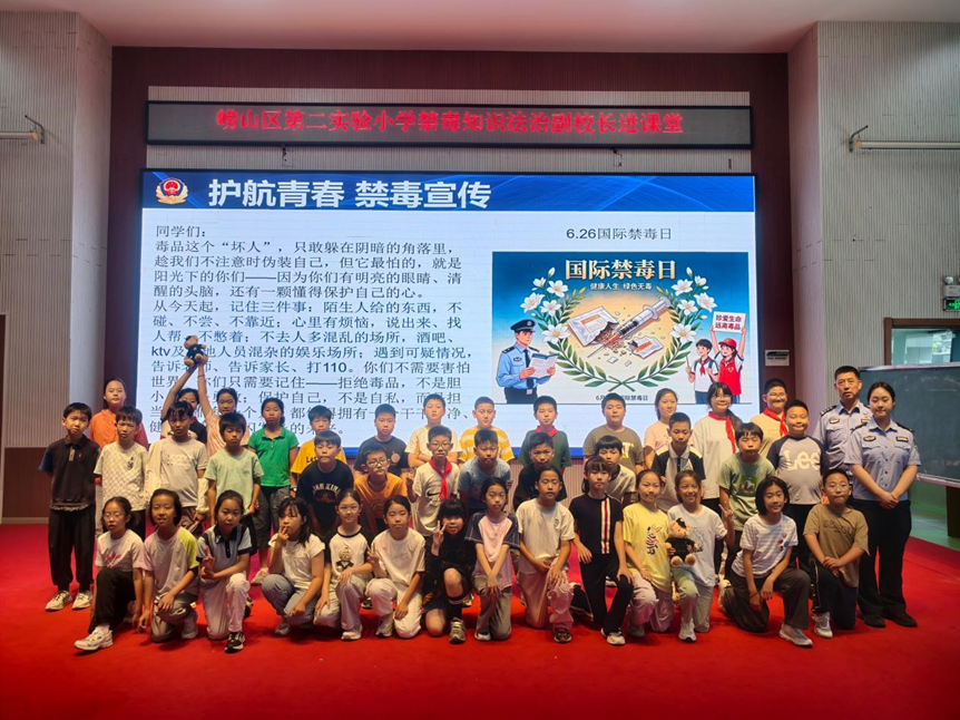 守护青春不“毒”行！崂山公安禁毒宣传进校园，筑牢青少年药物滥用“防火墙”