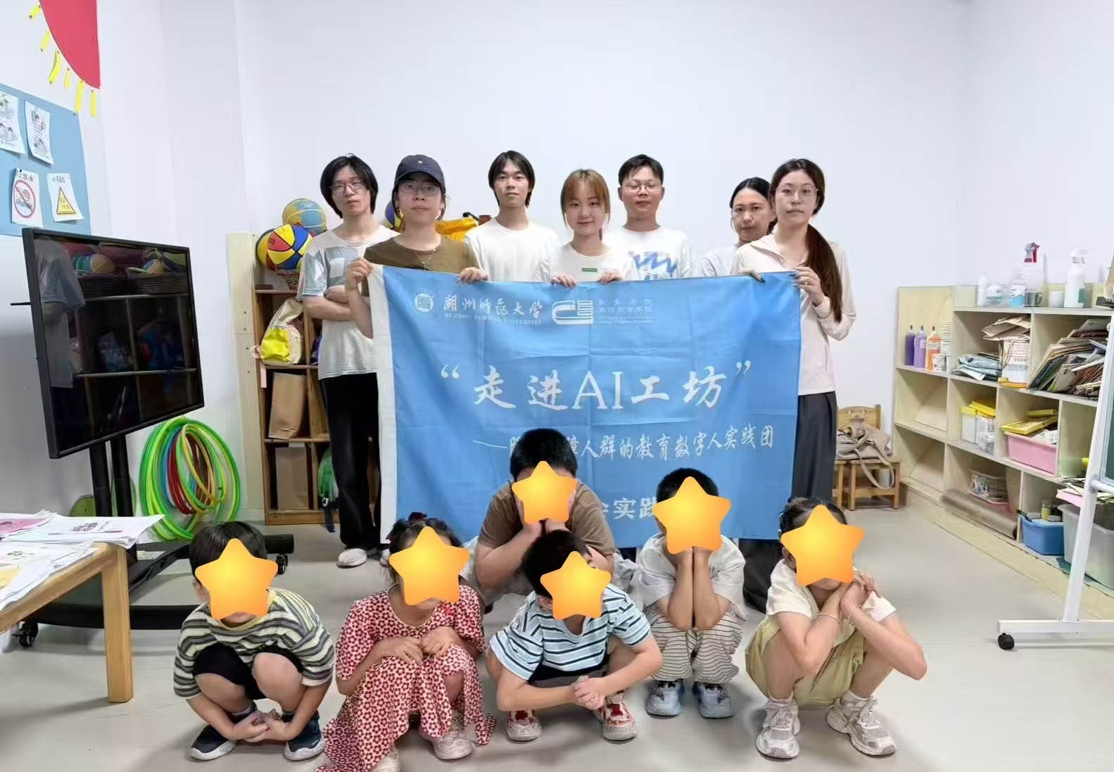 走进AI工坊，以微光点亮无声课堂丨湖州师范大学暑期实践活动