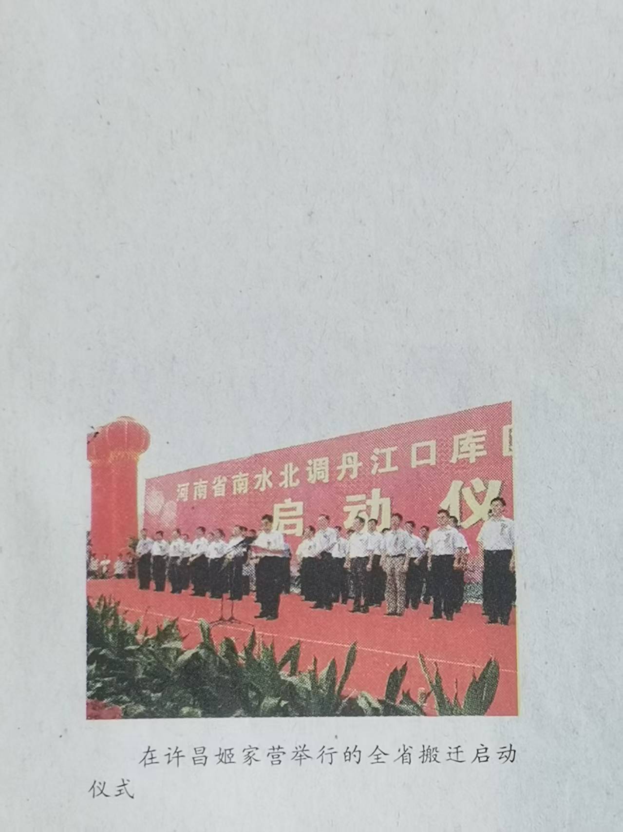 许昌市建安区：——移民先移心 六情换“真金”